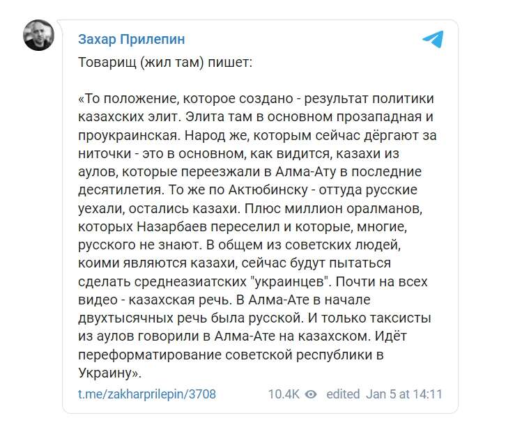 Казахские элиты - проукраинские. Казахстан переформатируют в Украину, - российский пропагандист 01 dqxikeidqxidqeant
