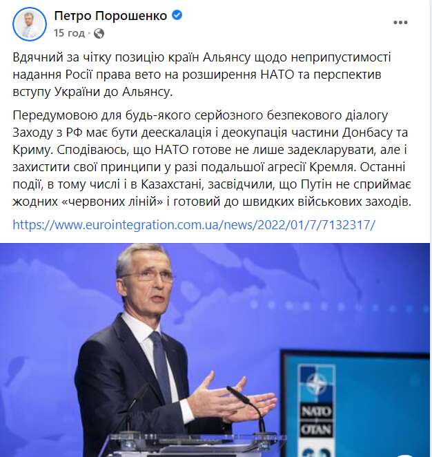 Порошенко назвал предпосылку для серьезного диалога Запада с Путиным dqxikeidqxidqeant