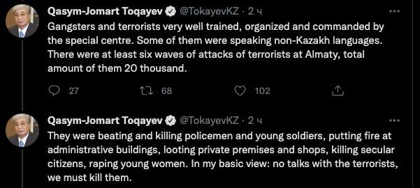 Токаев удалил свои твиты о якобы 20 тысячах террористов, напавших на Алматы 01 dqxikeidqxidqrant