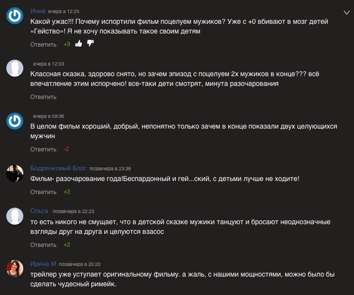 Скриншот: multiplex.ua dqxikeidqxidqeant