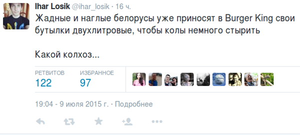  Twitter   Burger King  