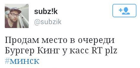  Twitter   Burger King  