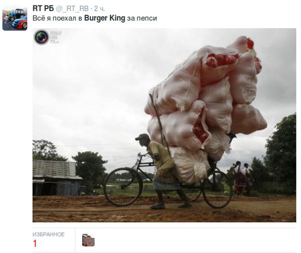  Twitter   Burger King  
