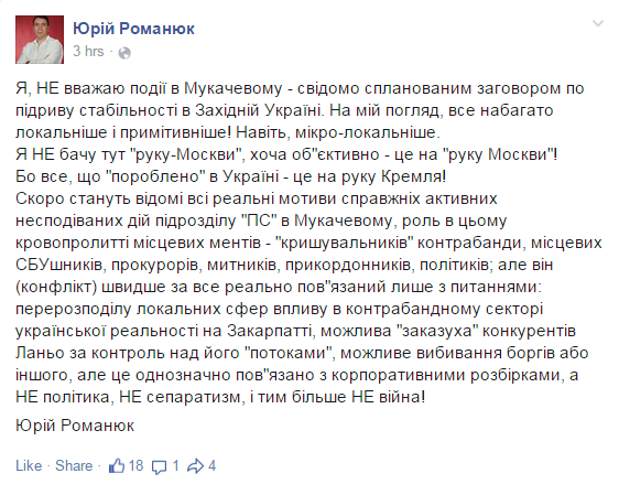 романюк dqxikeidqxiqzuant