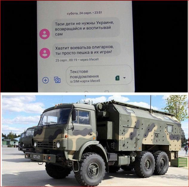 СМС от "Леер-3" dqxikeidqxidqeant