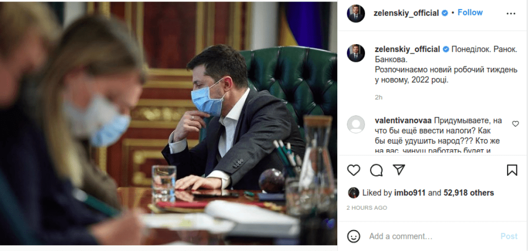 Зеленский фото снимок совещание Банковская Офис президента Зеленский фото dqxikeidqxidqrant