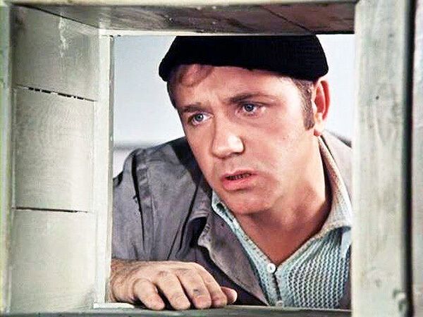 Куравлев в фильме ’’Афоня’’ (1975)