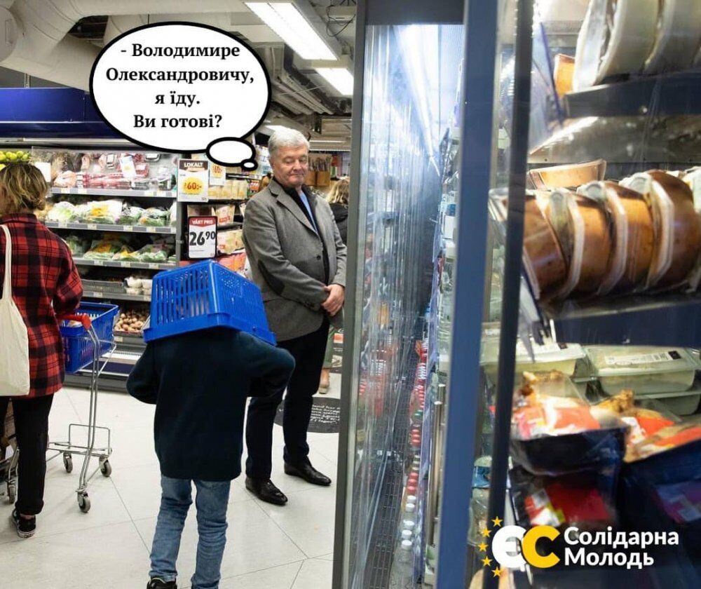 Поклонники Порошенко выйдут его встречать в аэропорту 17 января dqxikeidqxidqrant