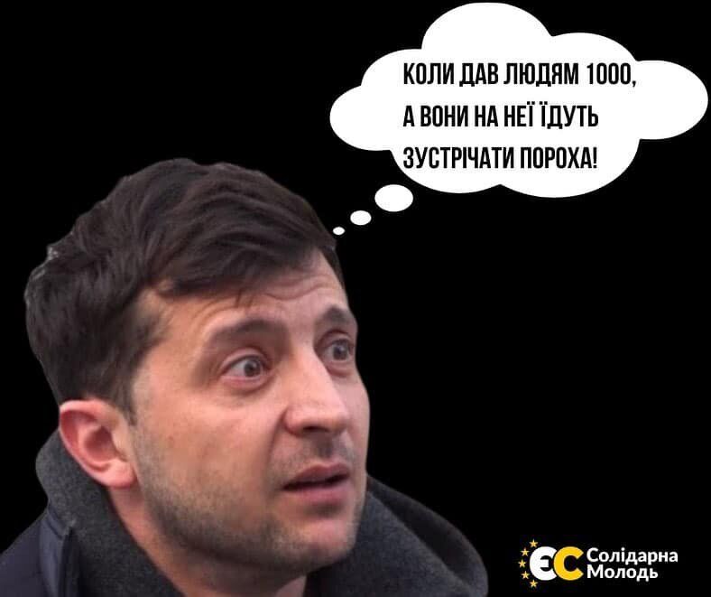 Поклонники Порошенко выйдут его встречать в аэропорту 17 января
