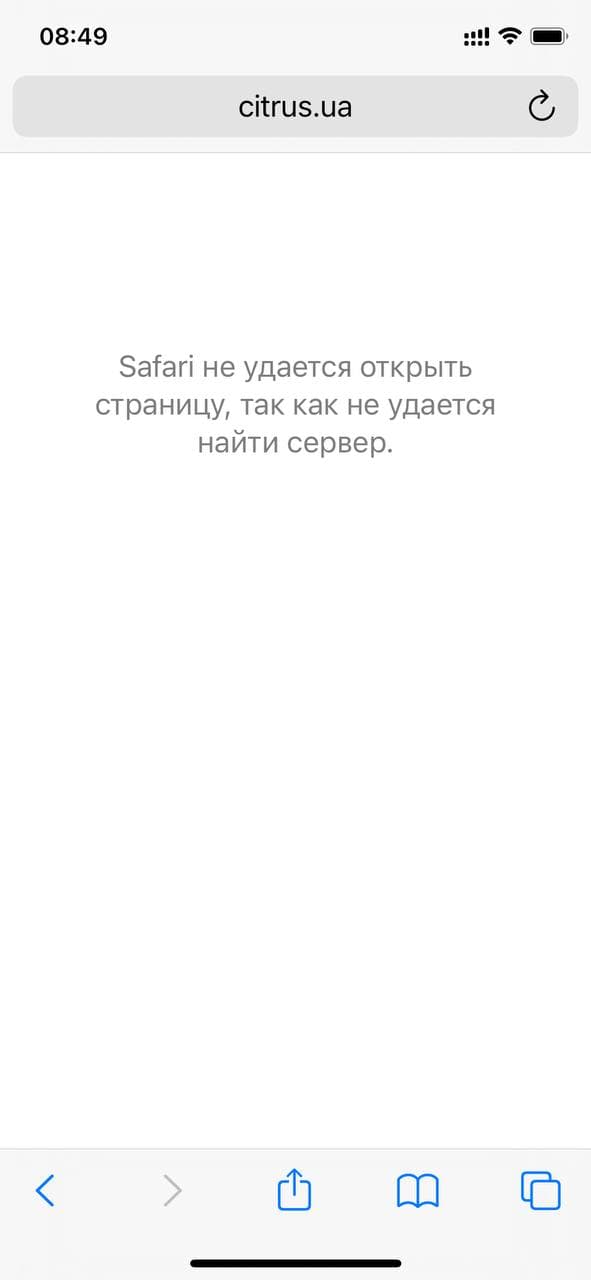 Сайт Цитрус заблокирован. Скриншот dqxikeidqxiruant