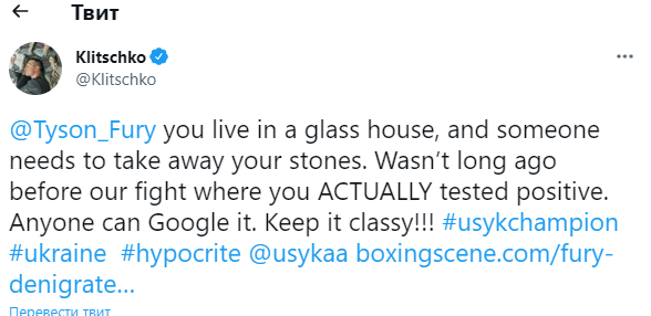 Кличко ответил Фьюри dqxikeidqxidqrant