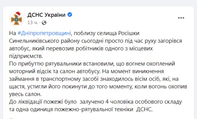 скриншот с Facebook dqxikeidqxidqrant