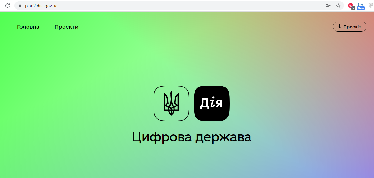 Сайт Дии переехал. Скриншот dqxikeidqxidqeant