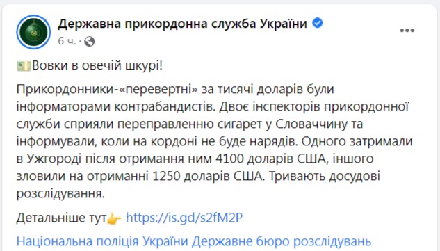 скриншот с Facebook dqxikeidqxidqrant