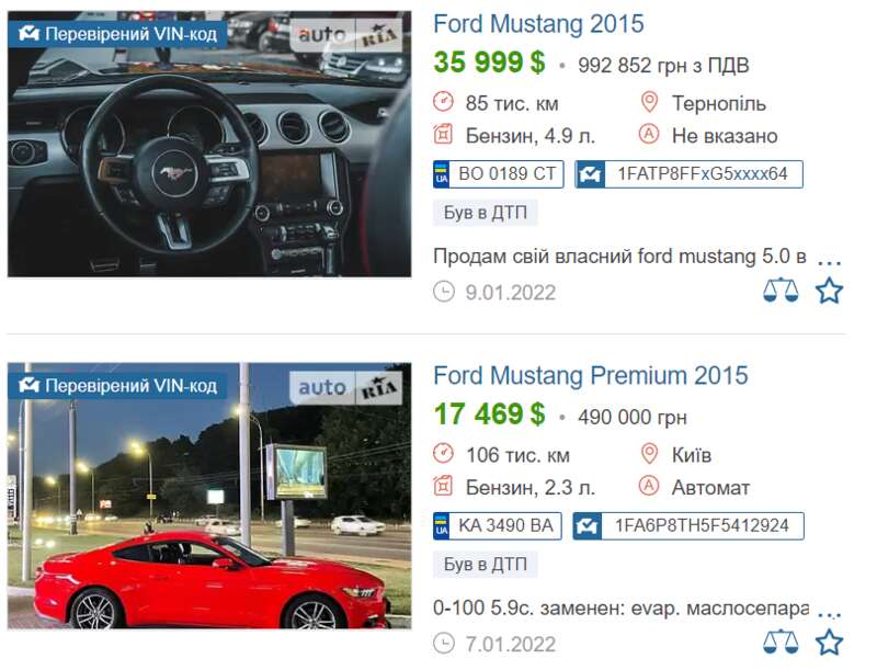 В Коростене из-за непогоды влетел в столб дорогущий Ford Mustang: видео элитного ДТП dqxikeidqxidqeant