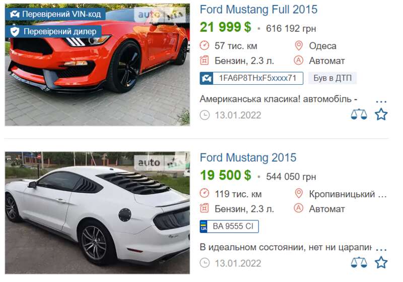 В Коростене из-за непогоды влетел в столб дорогущий Ford Mustang: видео элитного ДТП