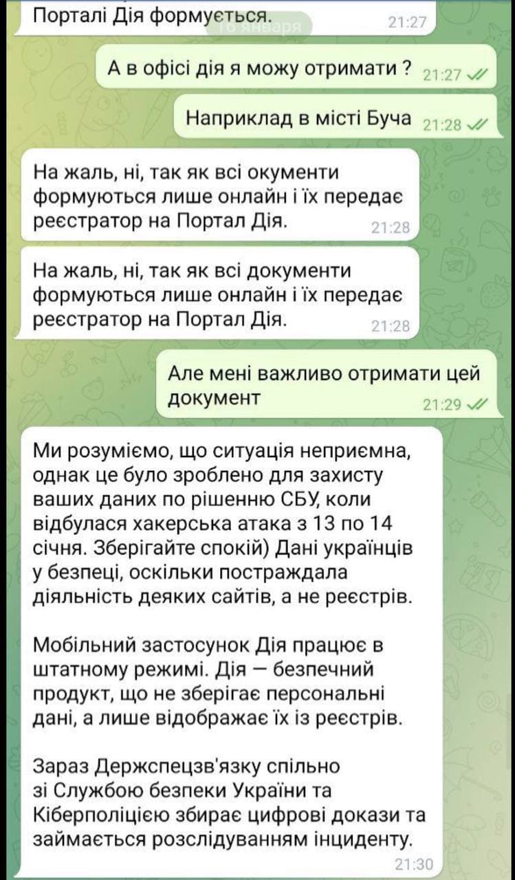 Портал dqxikeidqxidqeant