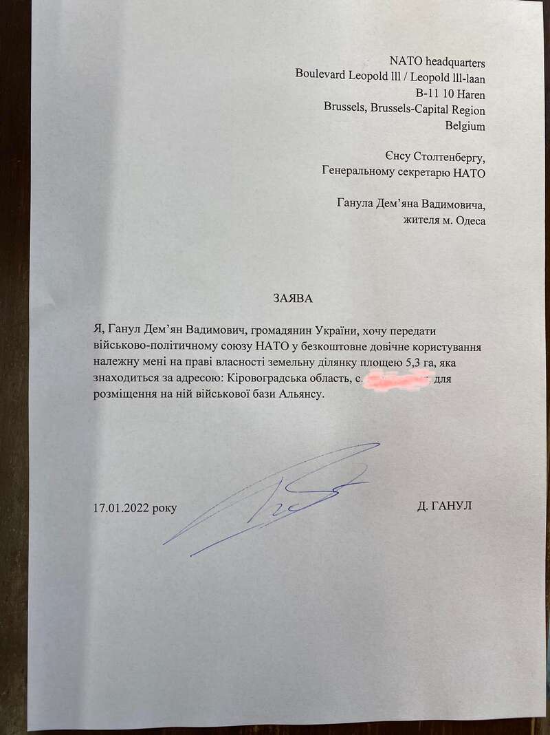 Житель Одесской области предложил НАТО разместить на своем земельном участке военную базу