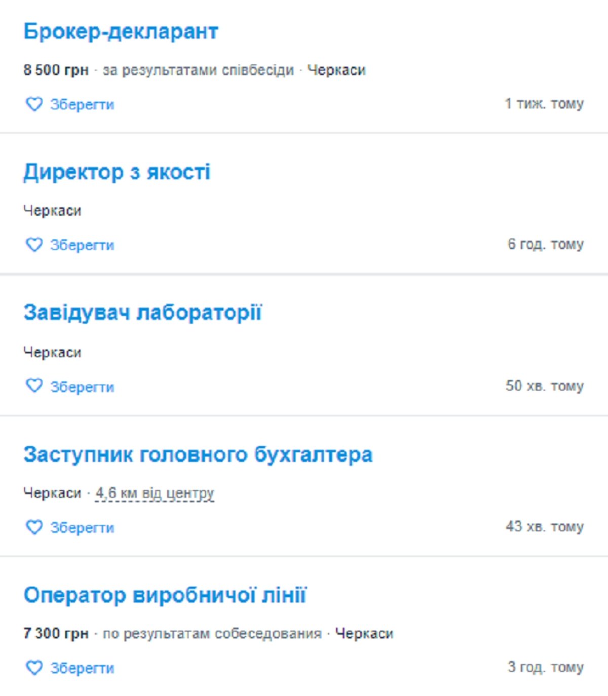 Предприятие Русалиной обвинили в мошенничестве - фото 1 dqxikeidqxidqeant