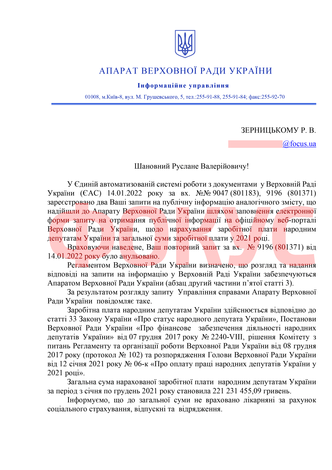    2021  dqxikeidqxidqrant