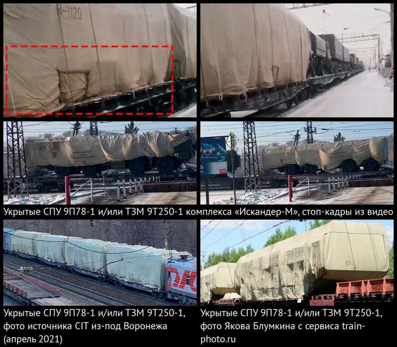 переброска техники рф dqxikeidqxidqeant