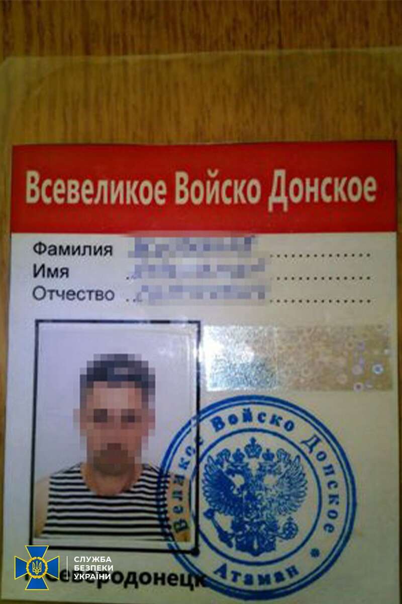 Злоумышленники сопровождали российские