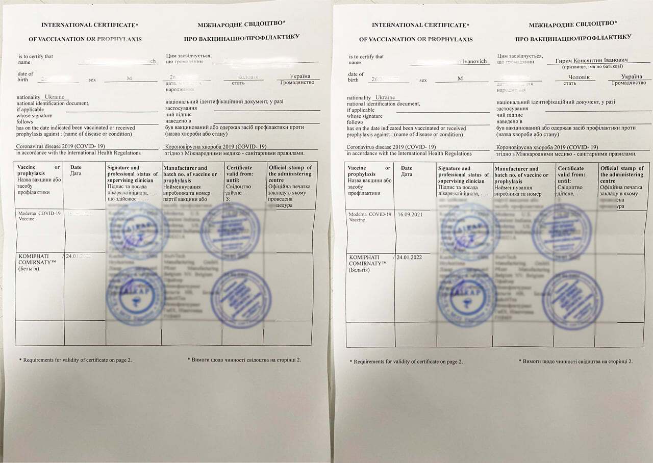 Стоимость документов начиналась от 100 долларов США. dqxikeidqxidqeant
