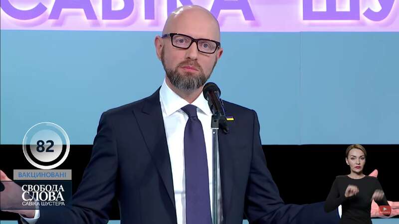 Арсений Яценюк dqxikeidqxidqeant