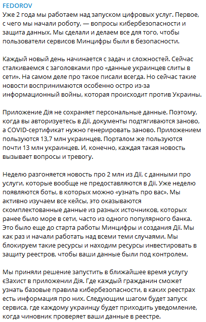 Источник: https://t.me/zedigital dqxikeidqxidqrant