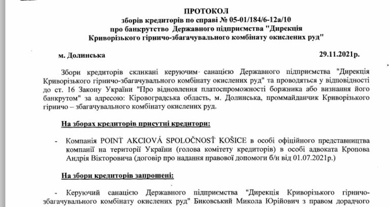 karamanits 2 2022020 ord html 45b57197