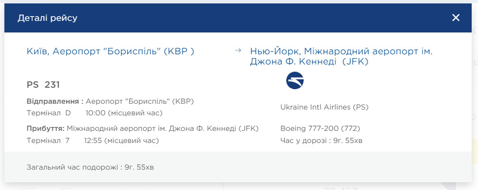 Boeing 777-200      -- dqxikeidqxidqrant