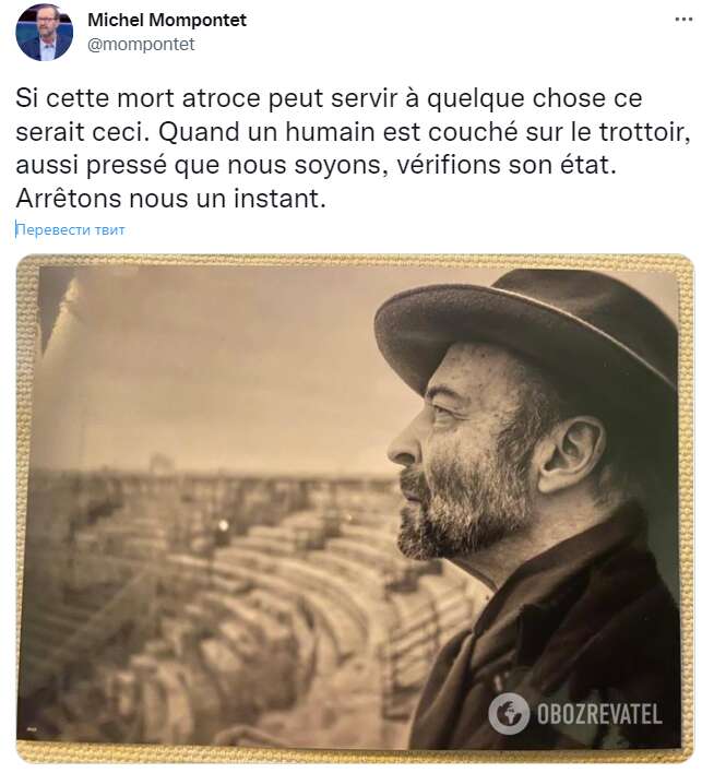 Пост друга погибшего. dqxikeidqxidqrant