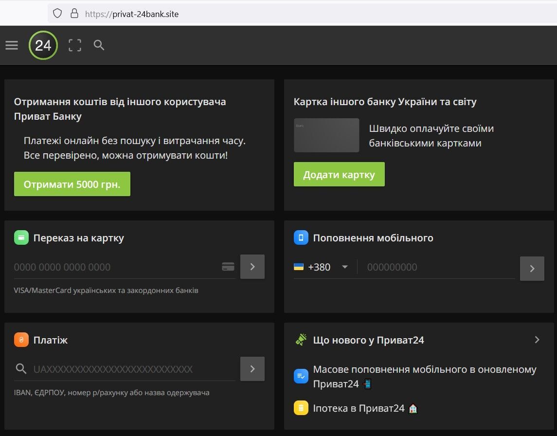 Сайт, через который у katiaborsch "увели" деньги dqxikeidqxidqrant