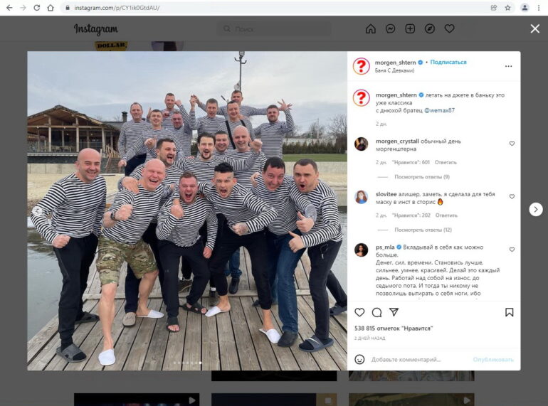 maksvegner4 dqxikeidqxihzant