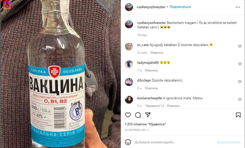 Сильвестер Чоллань похвастался, что сделал прививку водкой dqxikeidqxiqzant