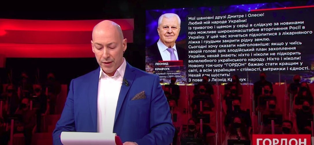 Кравчук Гордон dqxikeidqxidqrant