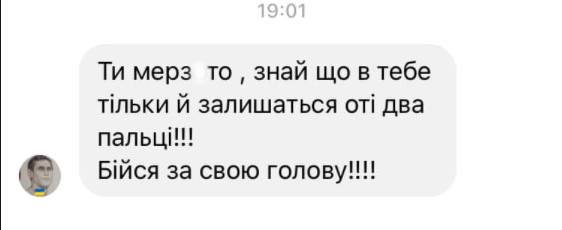 Дніпровський депутат поставив аватарку з прапорцем Росії Дніпровський депутат поставив аватарку з прапорцем Росії