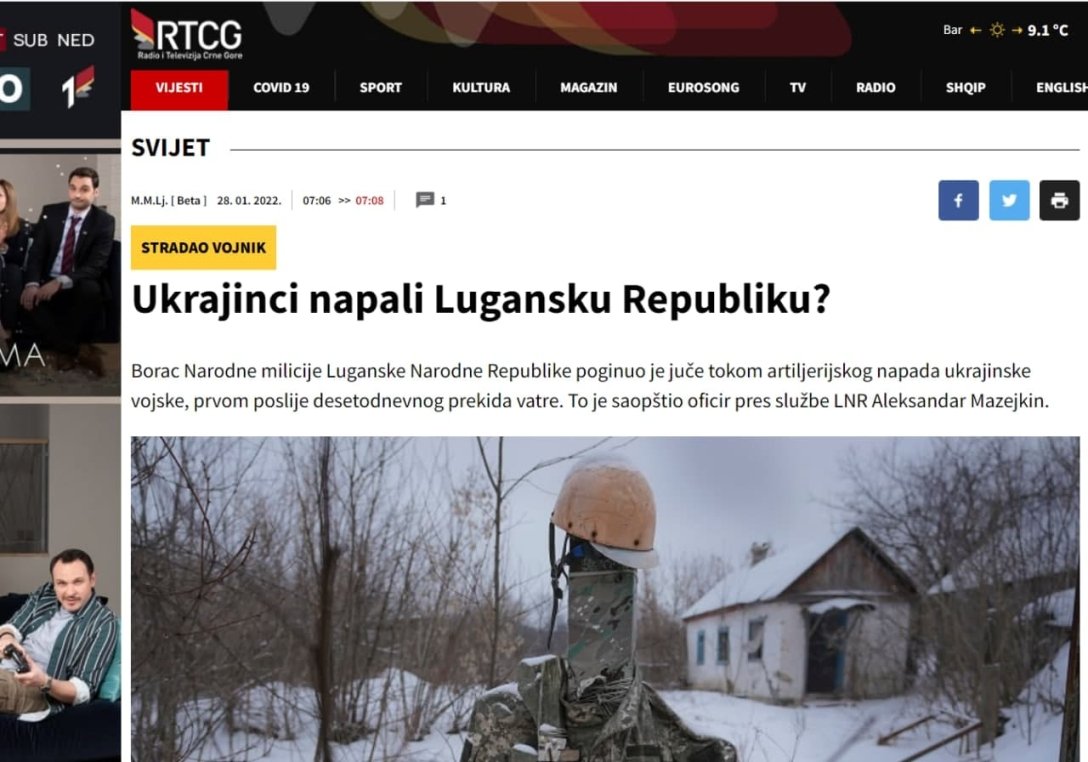 украина напала на лнр, черногория dqxikeidqxidqrant