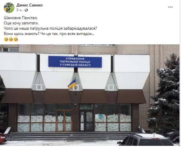 Пост Дениса Саенко. dqxikeidqxidqrant