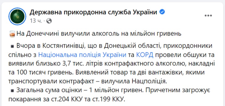 скрин с Facebook dqxikeidqxidqeant