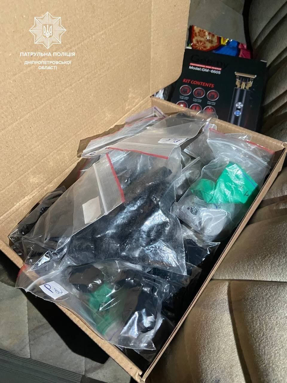 Коробку водитель открыл сам. dqxikeidqxidqrant