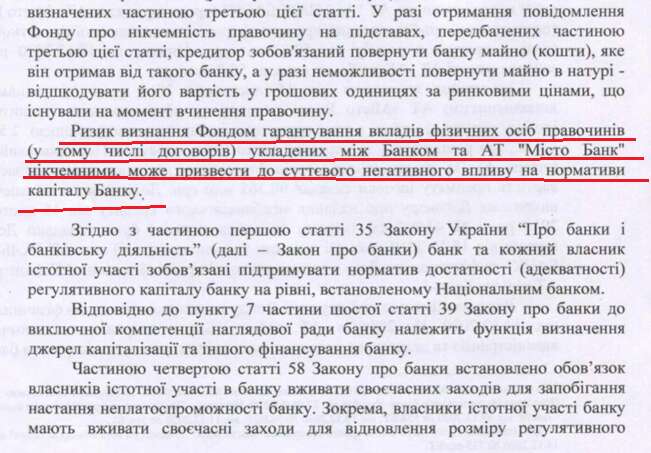 alpari_reg_kap3.png dqxikeidqxidqrant