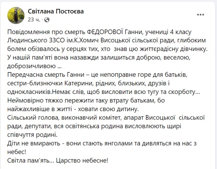 скрин с Facebook dqxikeidqxidqeant