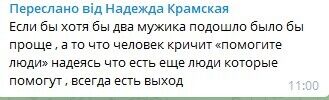 Пользователи сети возмутились безразличием прохожих.
