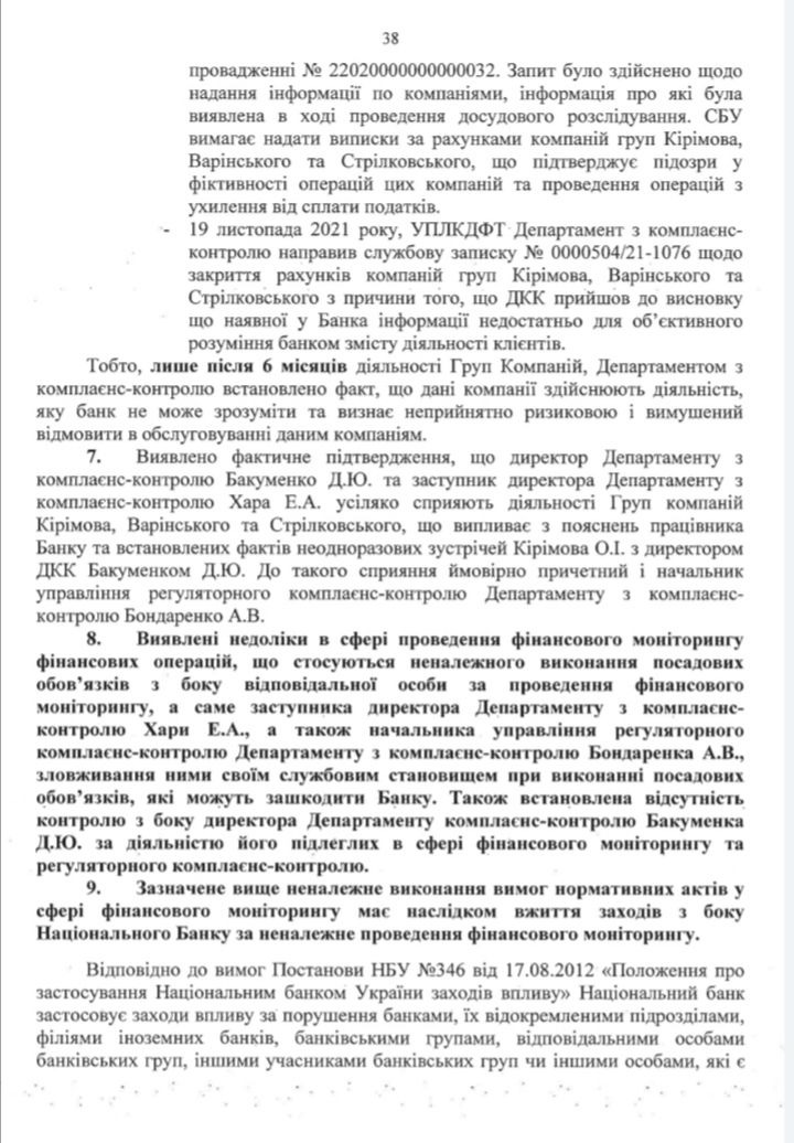 a4541eeebaf2e45b8bea3