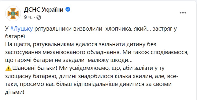 скрин с Facebook dqxikeidqxidqeant