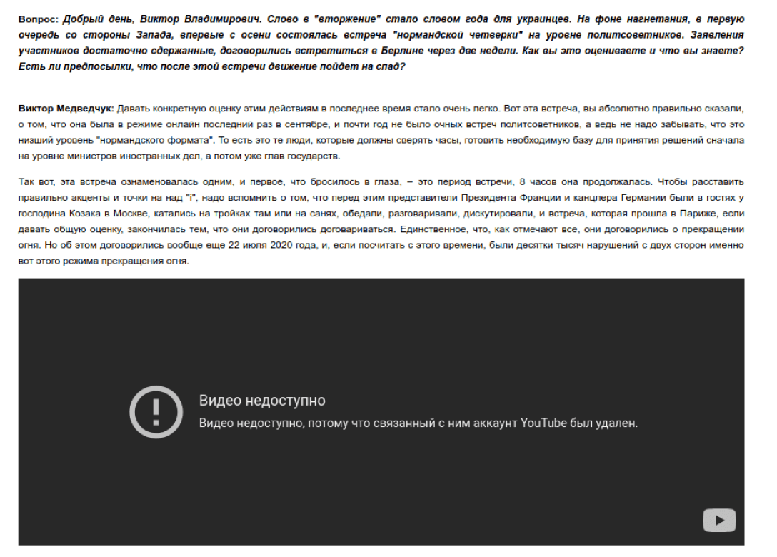 Youtube UkrLive