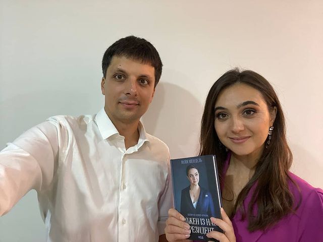 Павел Кухта и Юлия Мендель