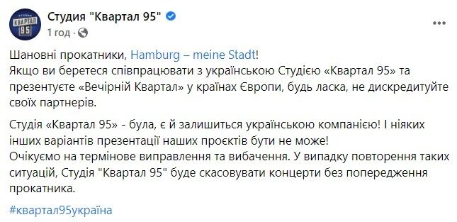 Скриншот поста Студии