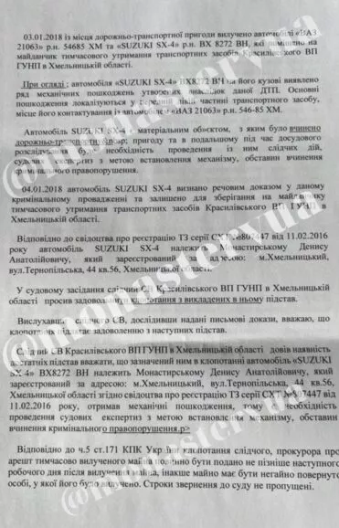 Министр "мне сказали" 2 photo 2022 02 04 19.10.38